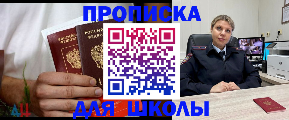 временная регистрация гарантия в Соликамске