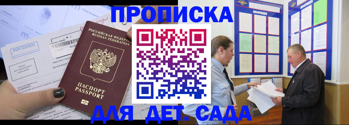 временная регистрация госуслуги в Соликамске